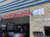 13101 Inglewood Ave photo